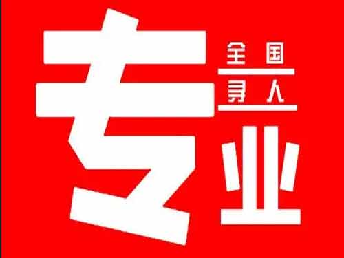 会东侦探调查如何找到可靠的调查公司